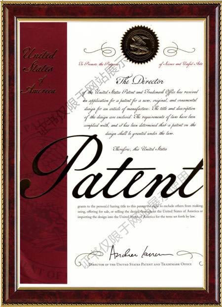 臺燈-美國外觀專利證書